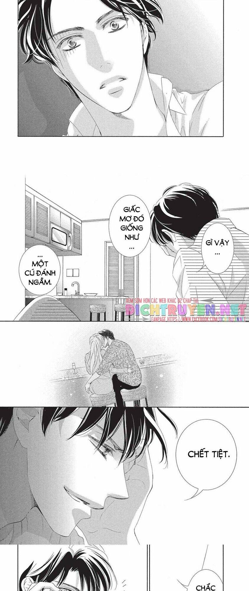 Chí Tôn Thần Ma: Chapter 42