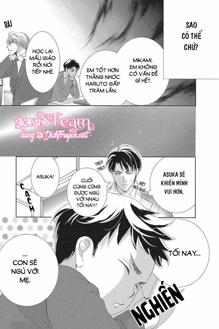 Chí Tôn Thần Ma: Chapter 44.5