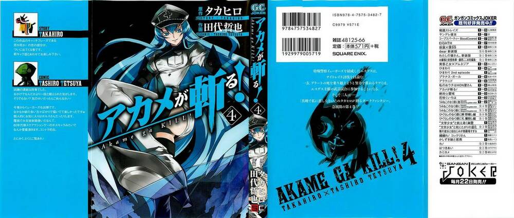 Hệ Thống Yêu Đương Với Nam Thần: Chapter 15