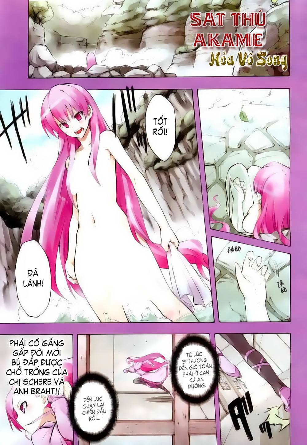 Hệ Thống Yêu Đương Với Nam Thần: Chapter 15