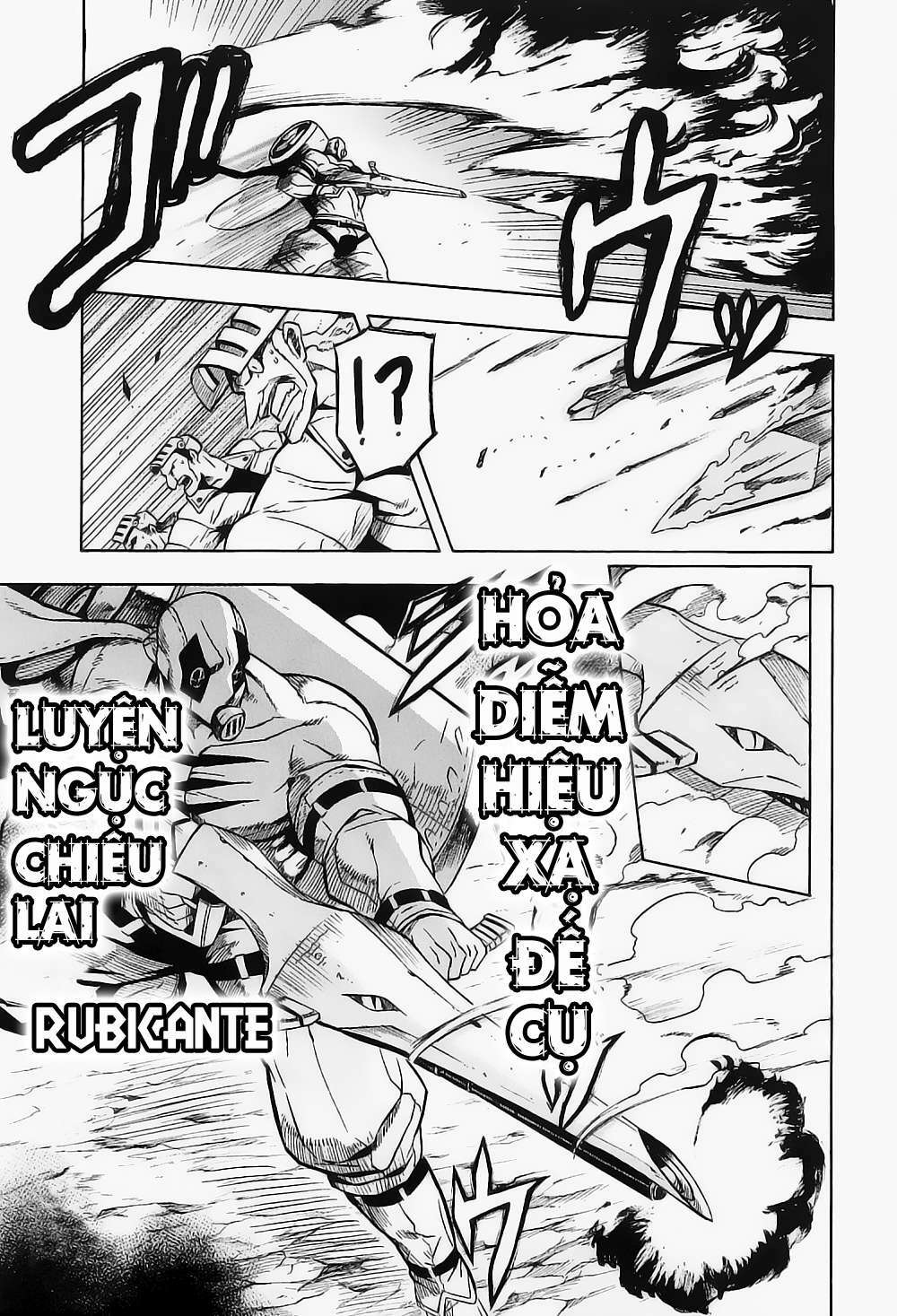 Hệ Thống Yêu Đương Với Nam Thần: Chapter 17
