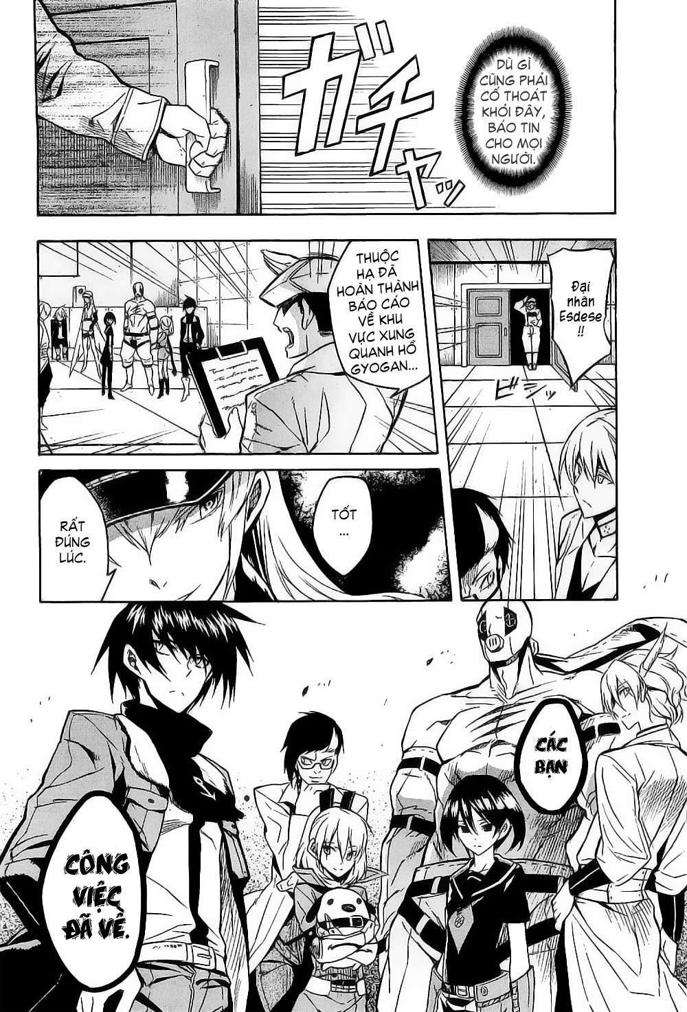 Hệ Thống Yêu Đương Với Nam Thần: Chapter 17