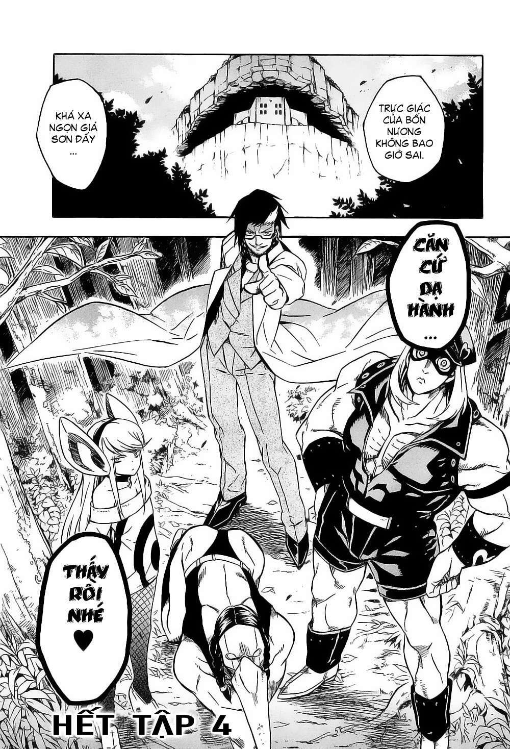 Hệ Thống Yêu Đương Với Nam Thần: Chapter 19