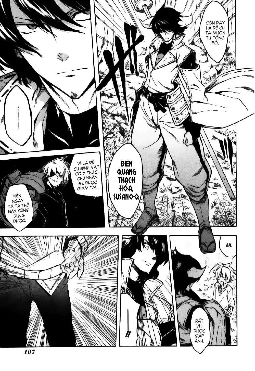 Hệ Thống Yêu Đương Với Nam Thần: Chapter 22