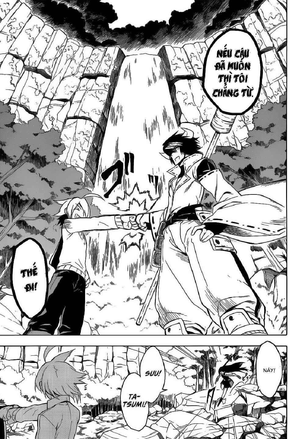 Hệ Thống Yêu Đương Với Nam Thần: Chapter 24