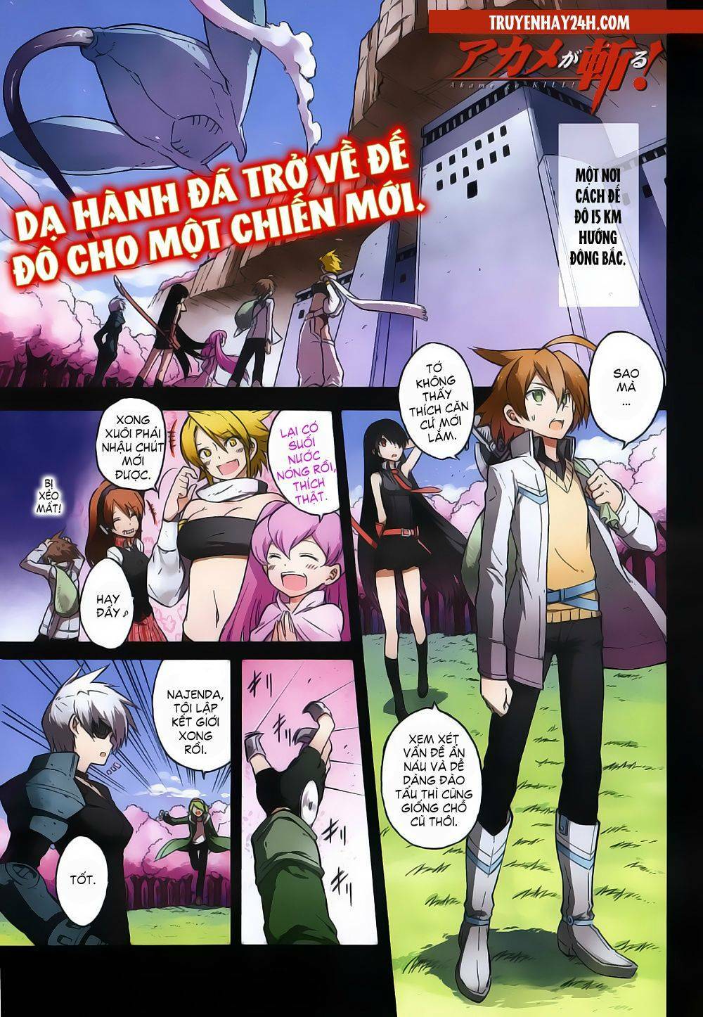 Hệ Thống Yêu Đương Với Nam Thần: Chapter 25