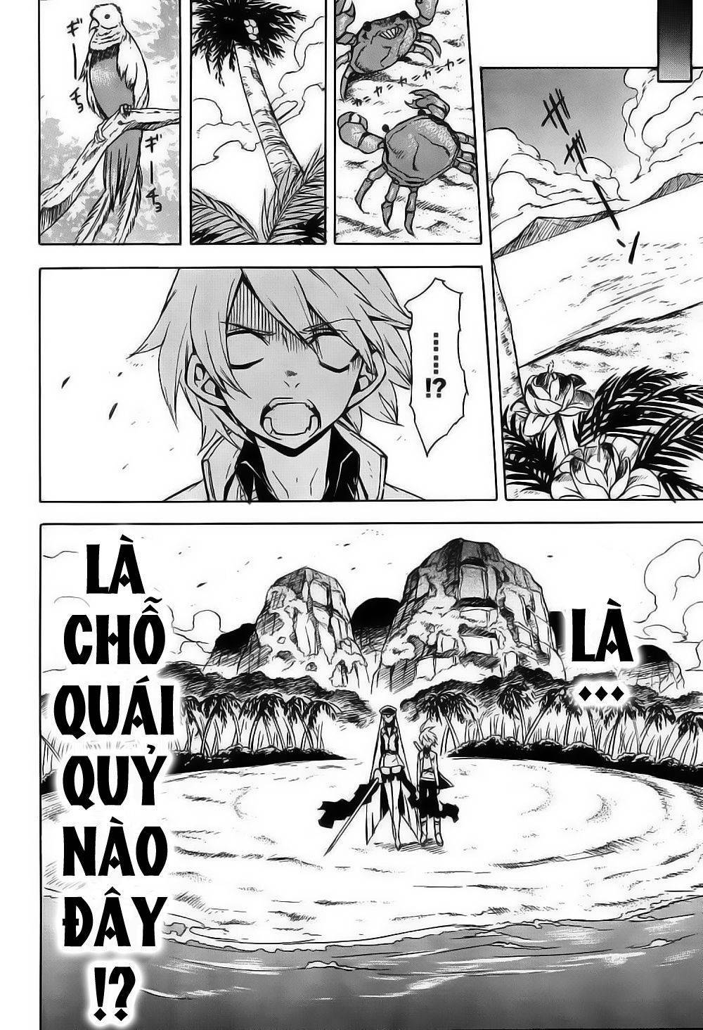 Hệ Thống Yêu Đương Với Nam Thần: Chapter 26