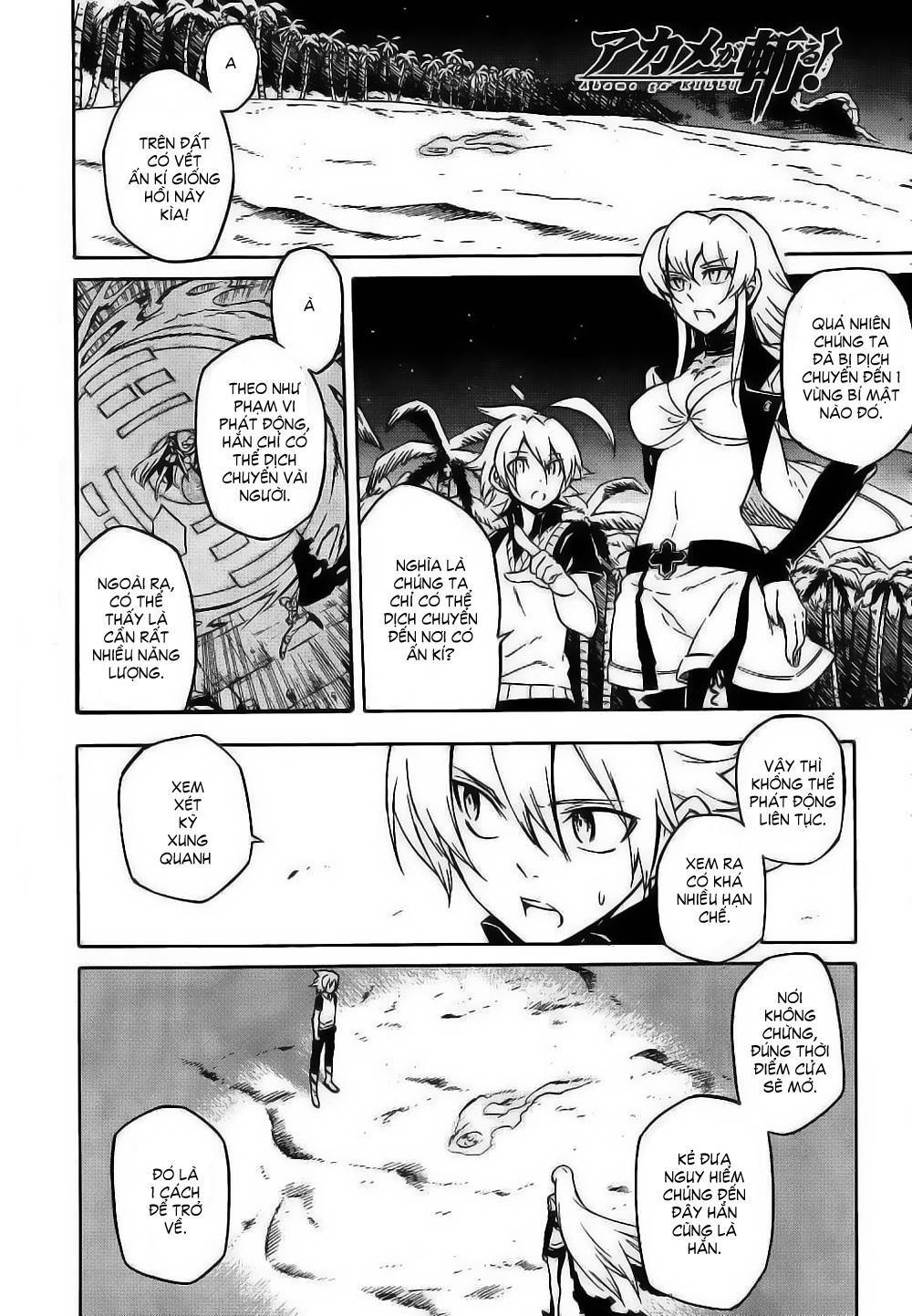 Hệ Thống Yêu Đương Với Nam Thần: Chapter 27