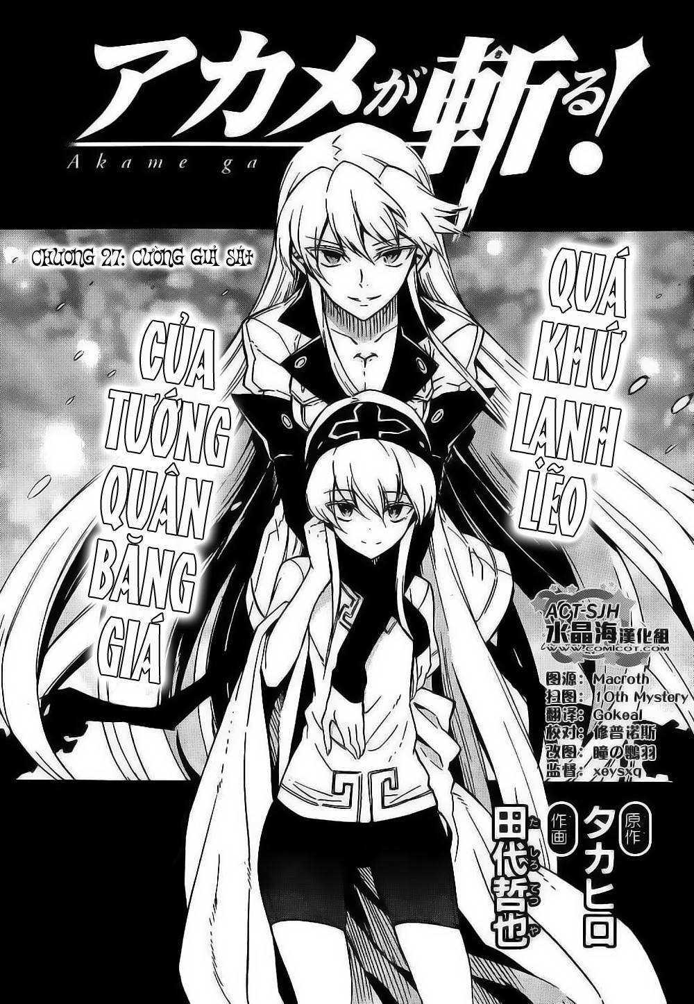 Hệ Thống Yêu Đương Với Nam Thần: Chapter 27