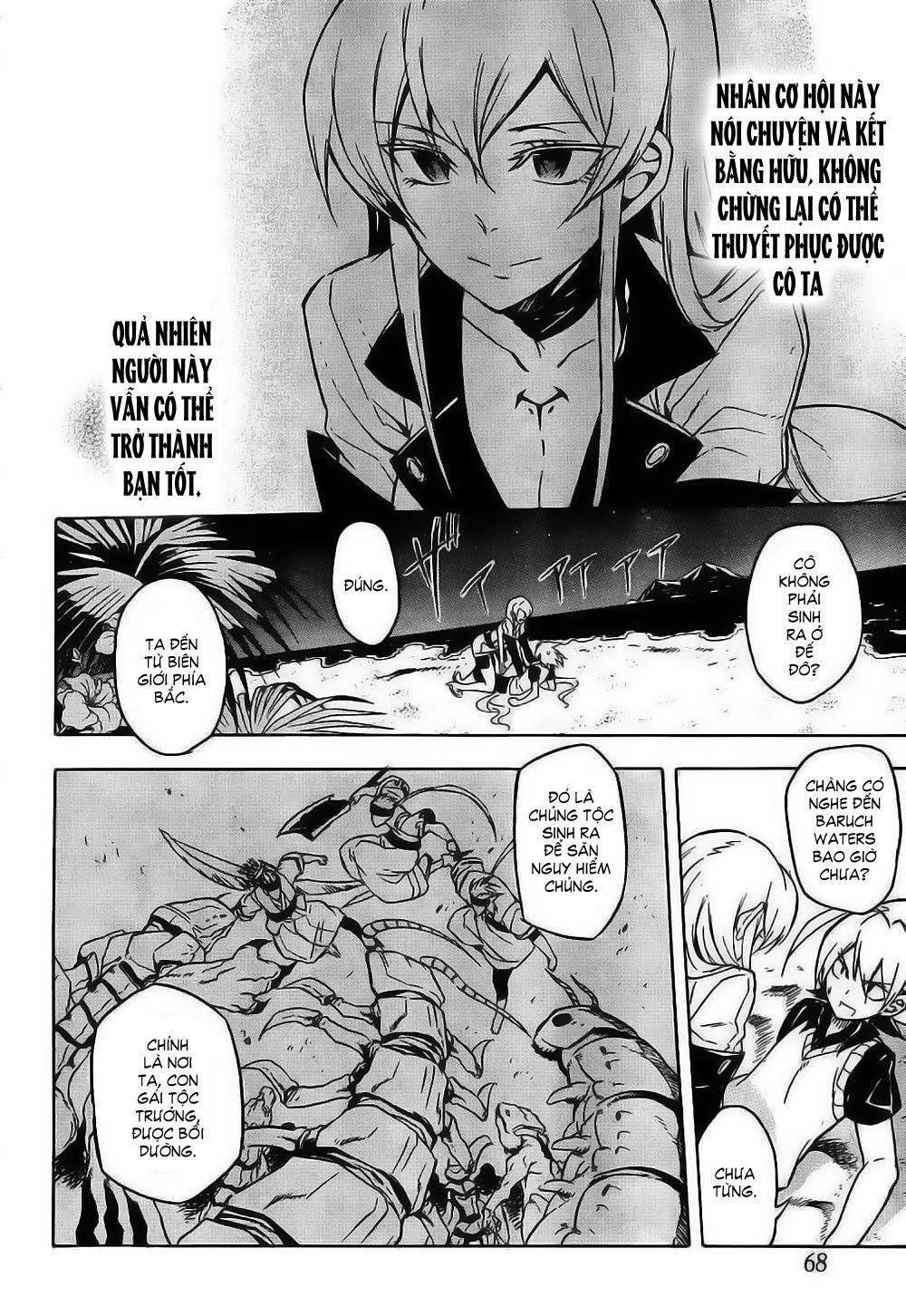 Hệ Thống Yêu Đương Với Nam Thần: Chapter 27