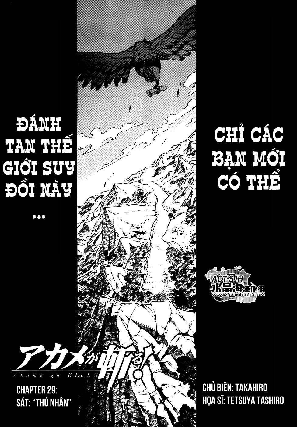 Hệ Thống Yêu Đương Với Nam Thần: Chapter 29