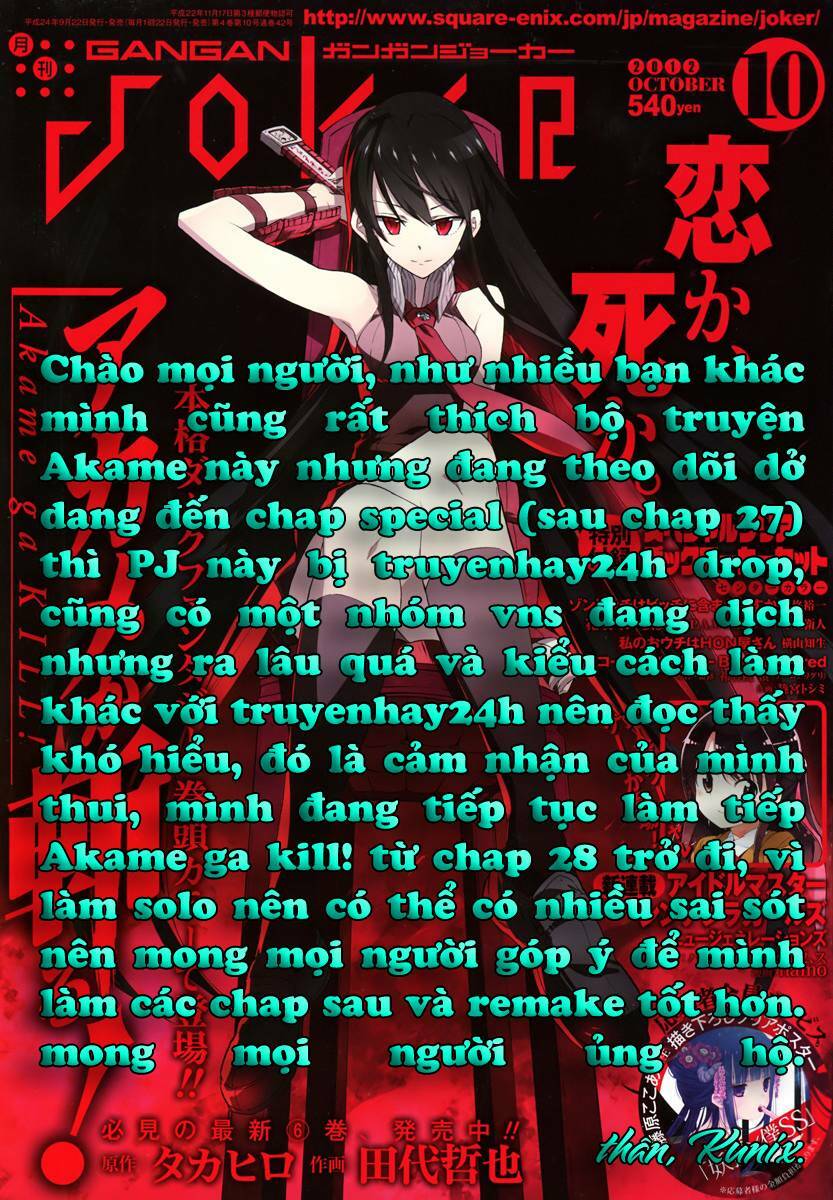 Hệ Thống Yêu Đương Với Nam Thần: Chapter 29