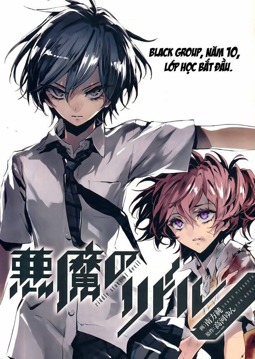 Akuma No Riddle: Chapter 0