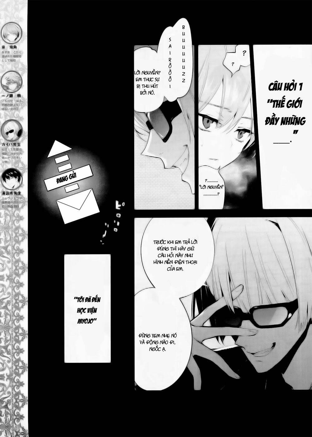 Akuma No Riddle: Chapter 1