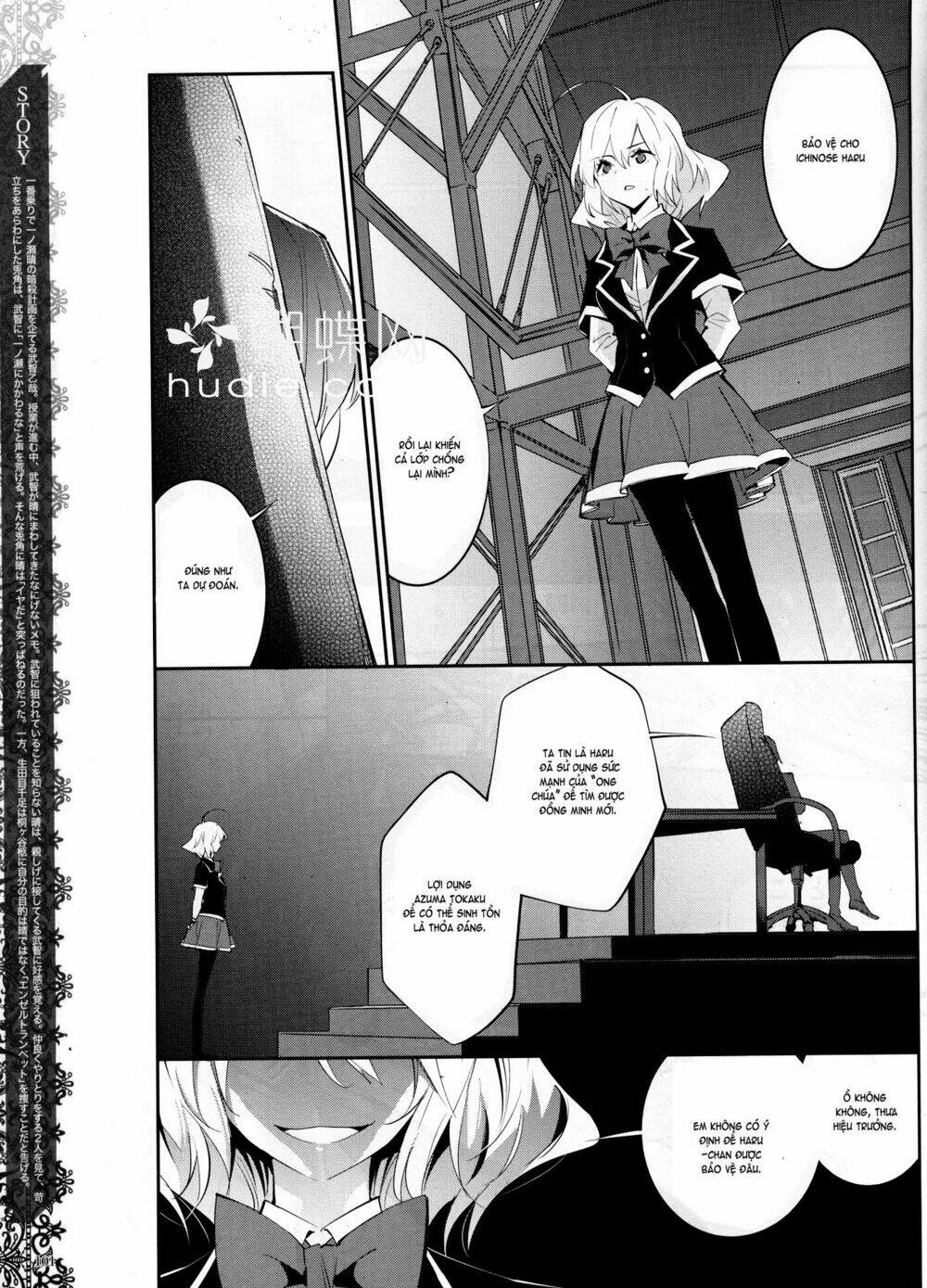 Akuma No Riddle: Chapter 12