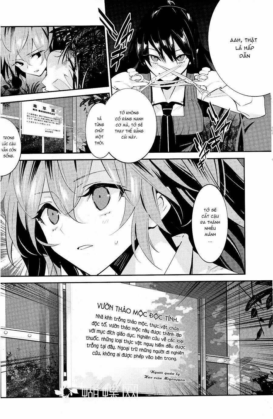 Akuma No Riddle: Chapter 13
