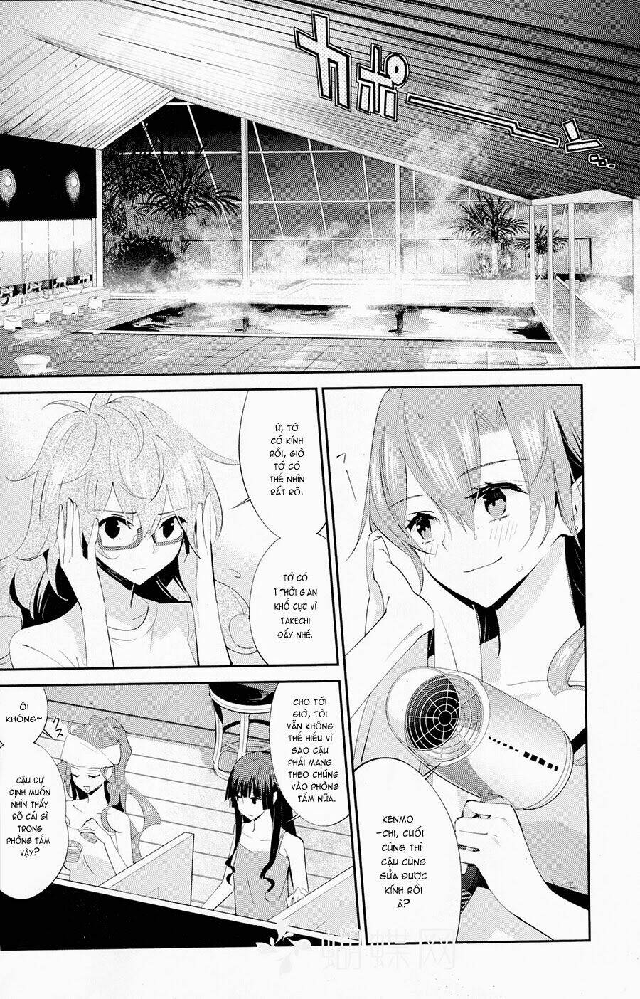 Akuma No Riddle: Chapter 13