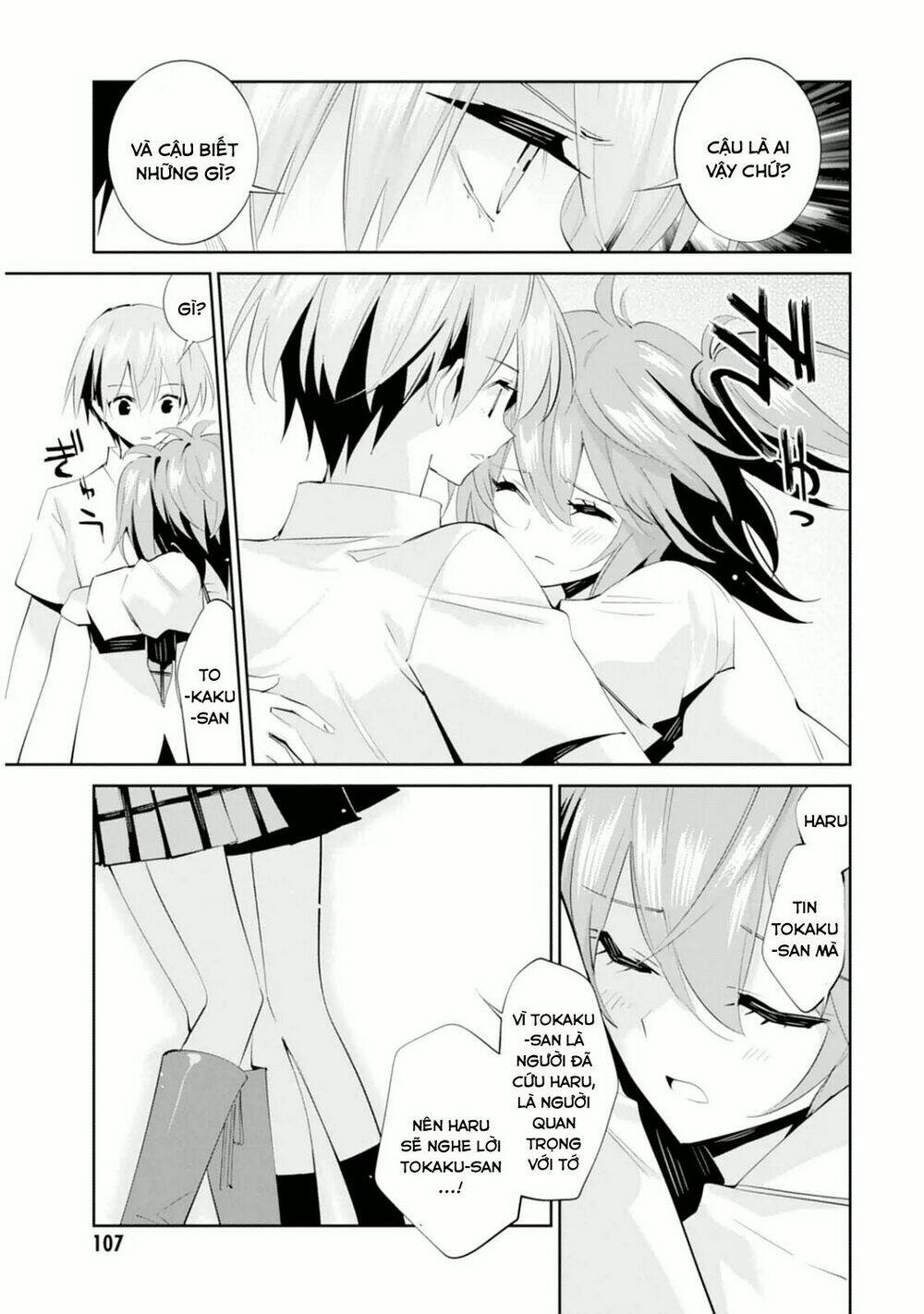 Akuma No Riddle: Chapter 14