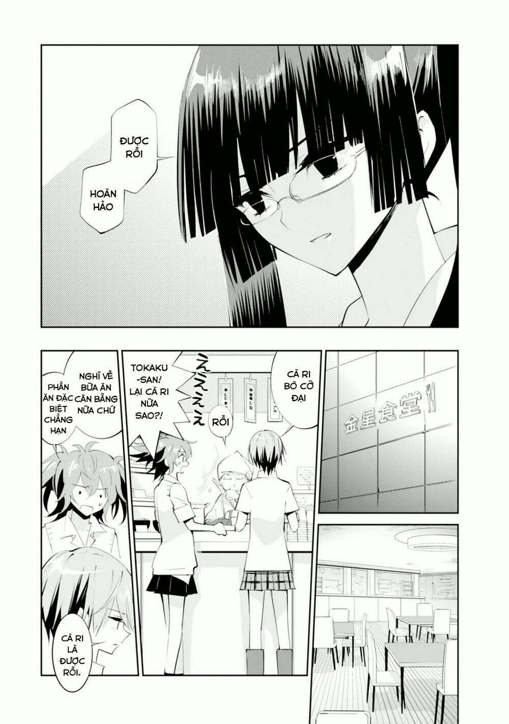 Akuma No Riddle: Chapter 14