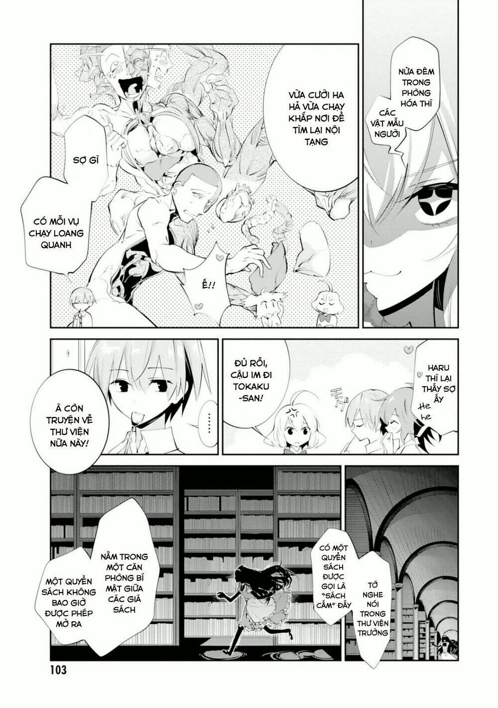 Akuma No Riddle: Chapter 14