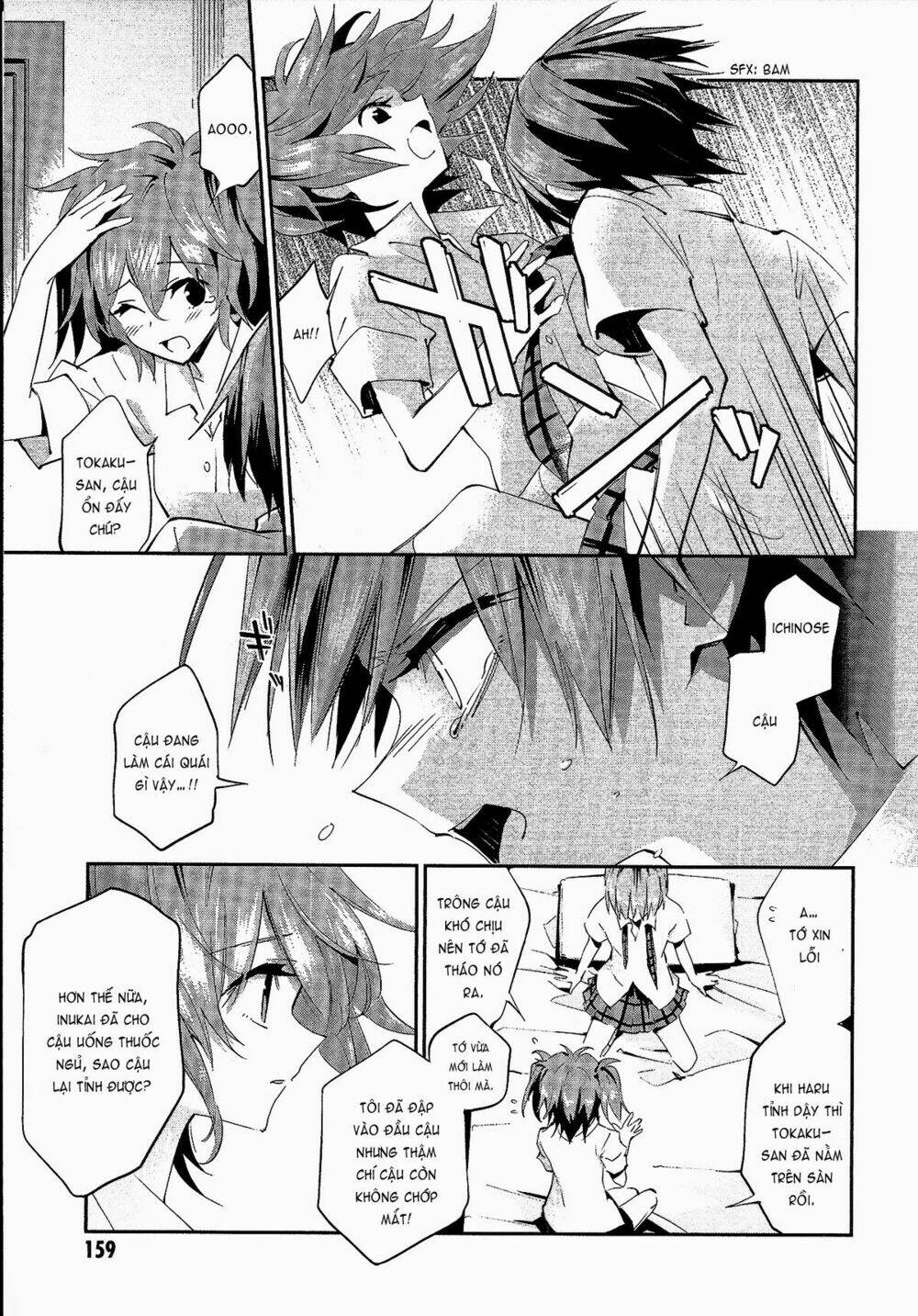Akuma No Riddle: Chapter 8