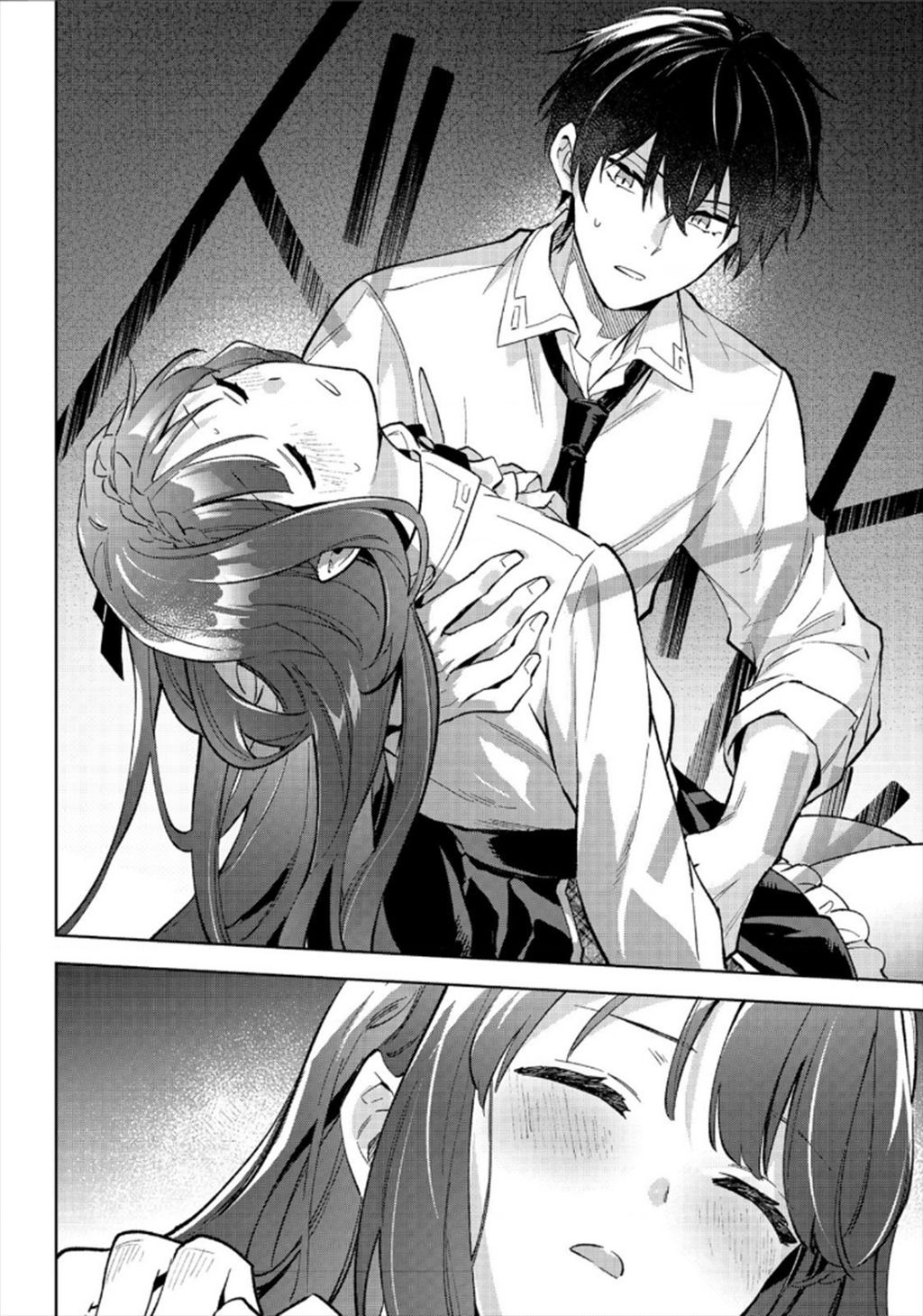 Akutou Ikka No Mana Musume, Tensei Saki Mo Otome Game No Gokudou Reijou Deshita. – Saijoukyuu Rank No Akuyaku-Sama, Sono Dekiai Wa Fuyou Desu!: Chapter 18