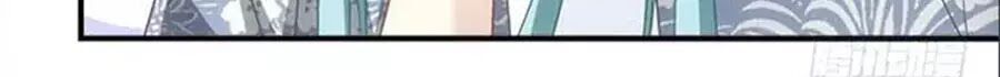 Clover: Chapter 54