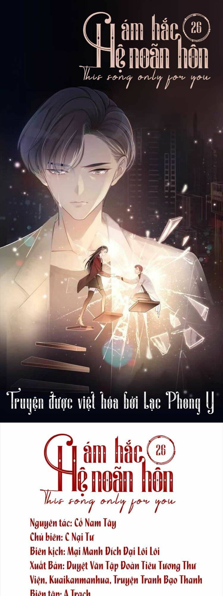 Sự Trở Lại Của Đệ Nhất Tông Sư: Chapter 26