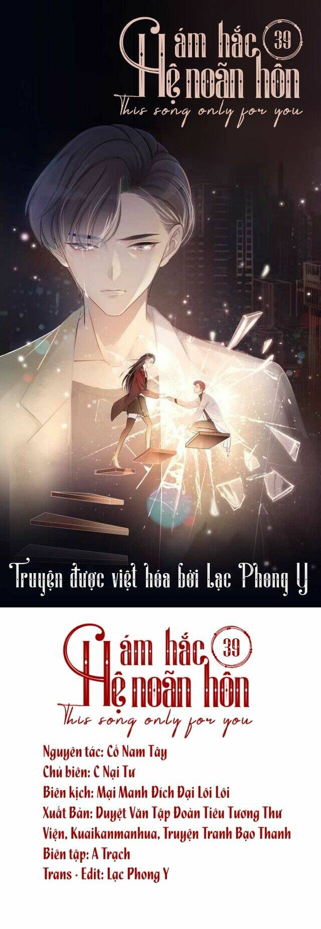Sự Trở Lại Của Đệ Nhất Tông Sư: Chapter 39