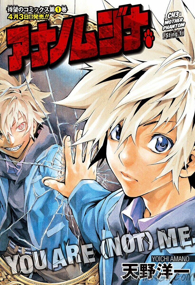 Ana No Mujina: Chapter 3.1