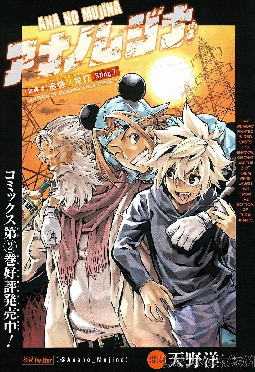 Ana No Mujina: Chapter 4.7