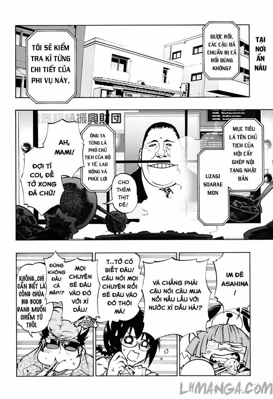 Ana No Mujina: Chapter 5.1