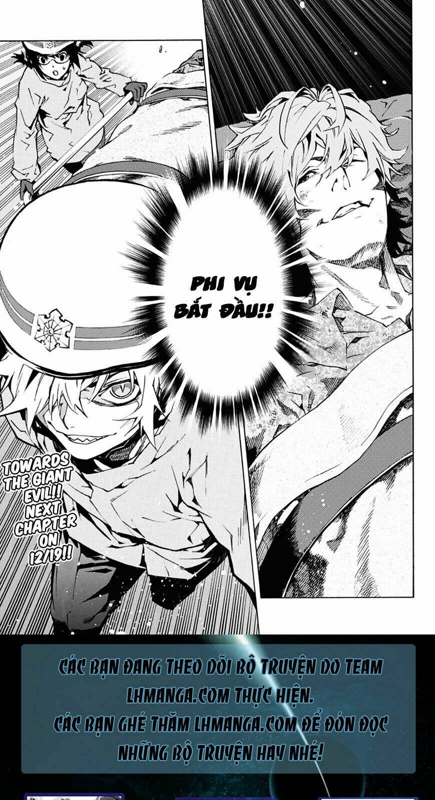 Ana No Mujina: Chapter 5.1