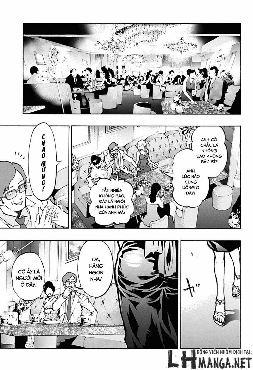 Ana No Mujina: Chapter 5.2