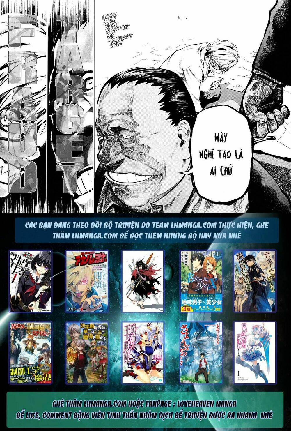 Ana No Mujina: Chapter 5.2