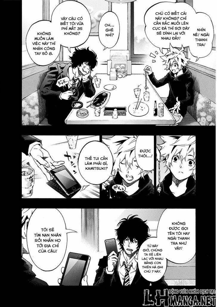Ana No Mujina: Chapter 7.3