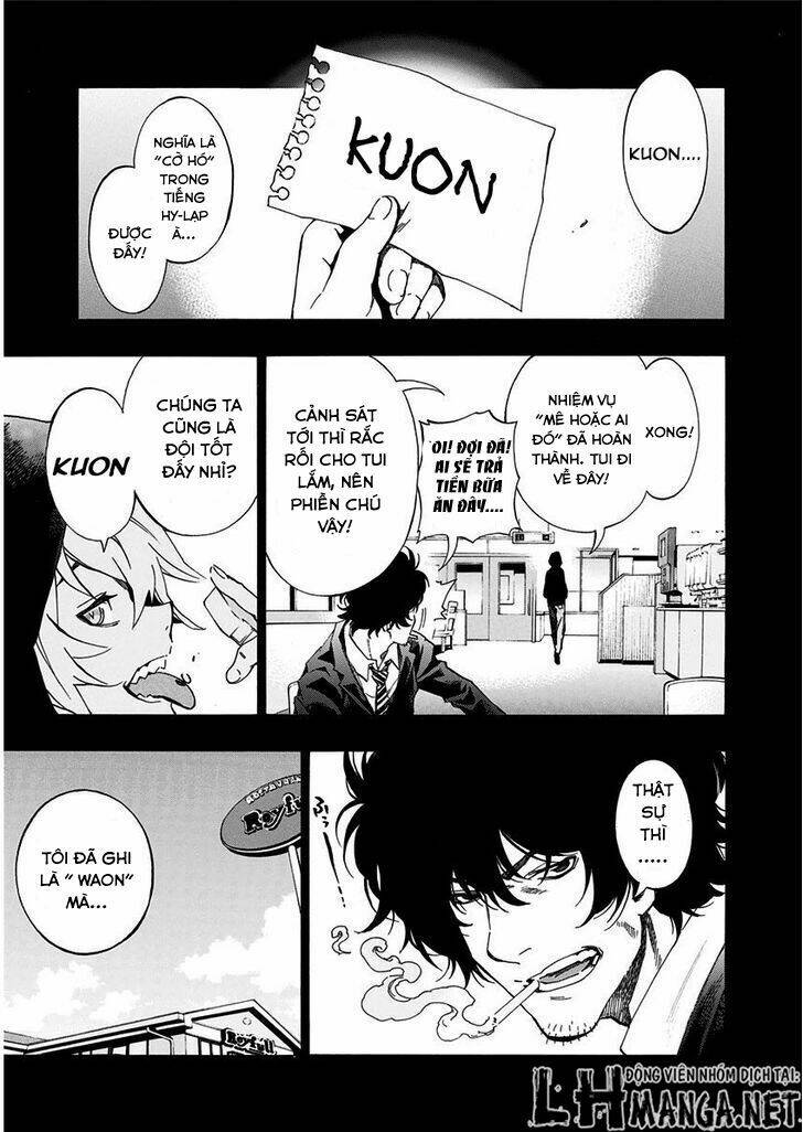 Ana No Mujina: Chapter 7.3