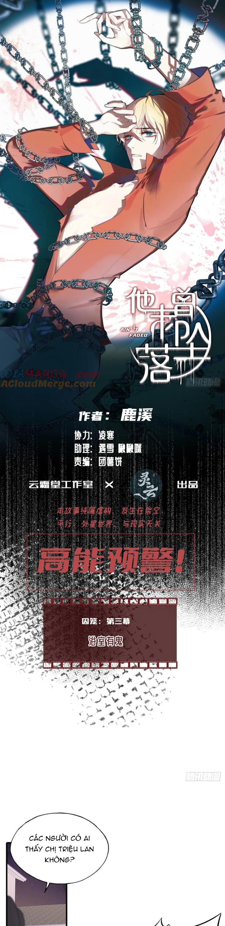 Anh Ấy Chưa Từng Rơi Xuống: Chapter 70