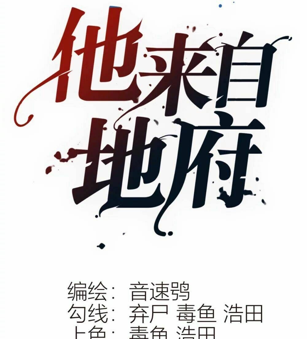 Từ Chối Kết Hôn Với Đại Gia: Cô Dâu Bỏ Trốn: Chapter 15
