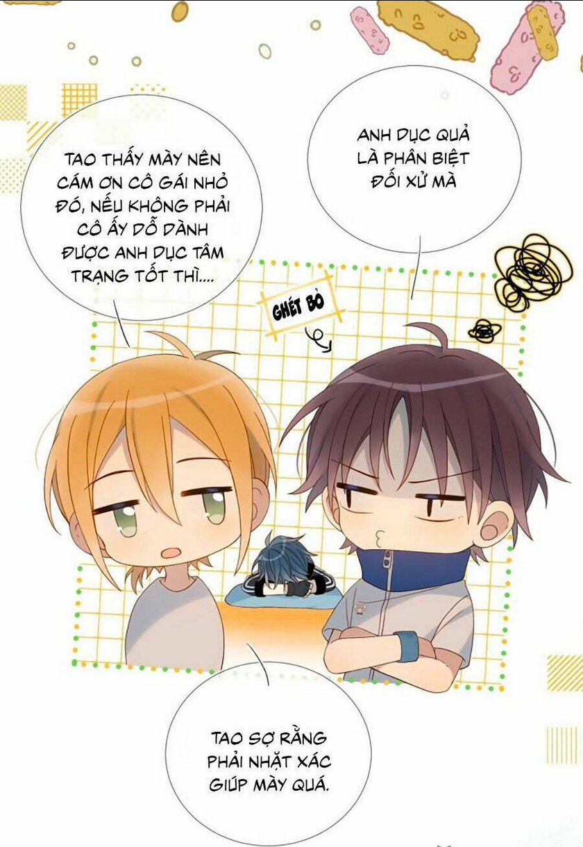 Anh Ấy Rất Hay Trêu Chọc Tôi: Chapter 23