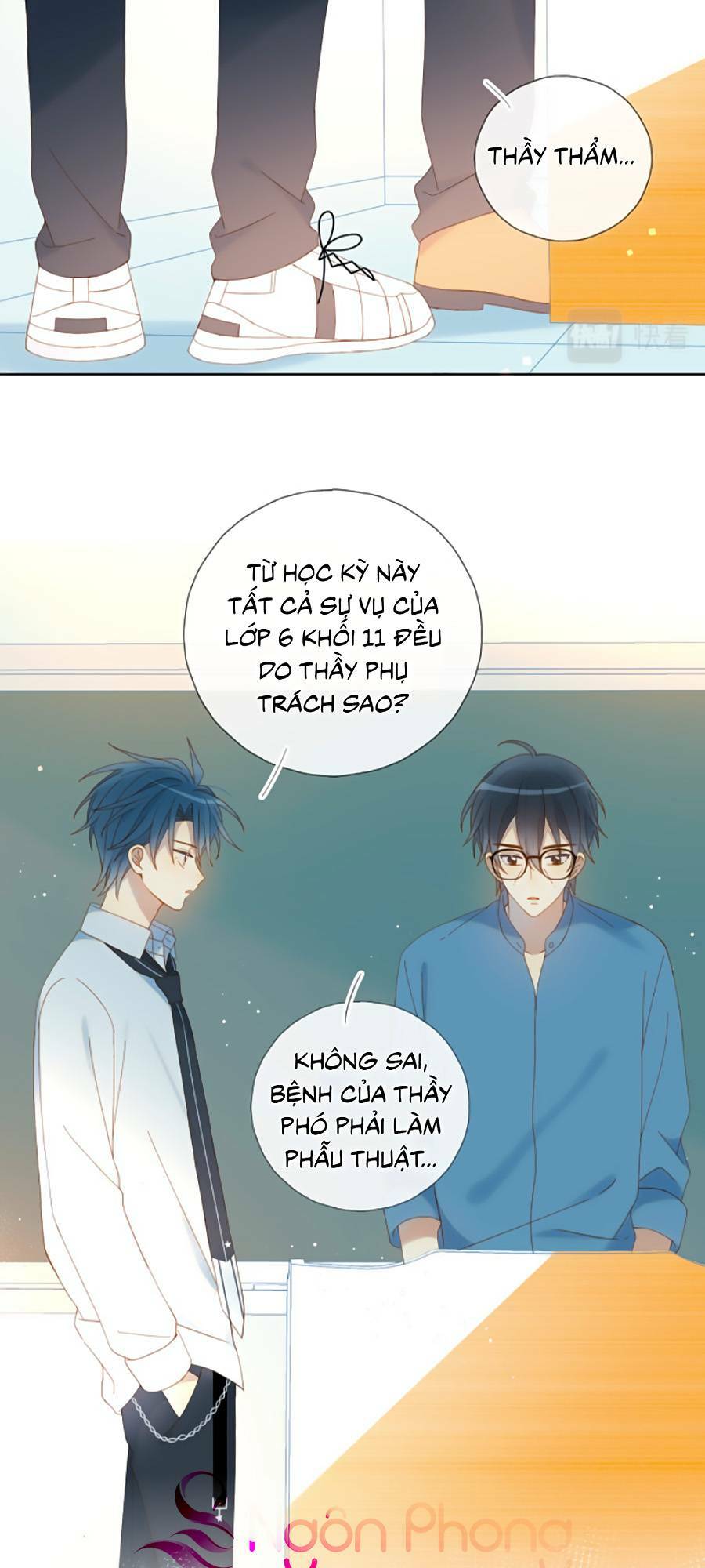 Anh Ấy Rất Hay Trêu Chọc Tôi: Chapter 40
