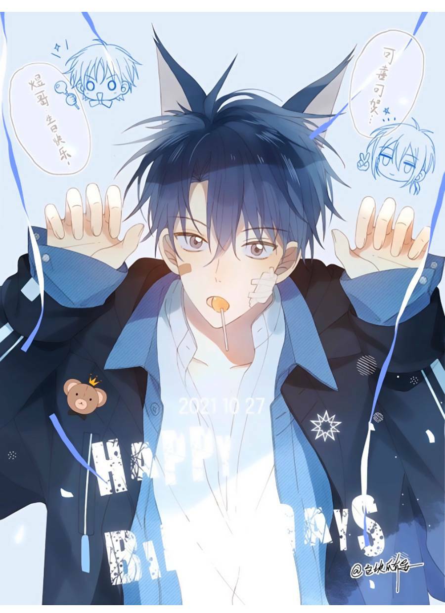 Anh Ấy Rất Hay Trêu Chọc Tôi: Chapter 41