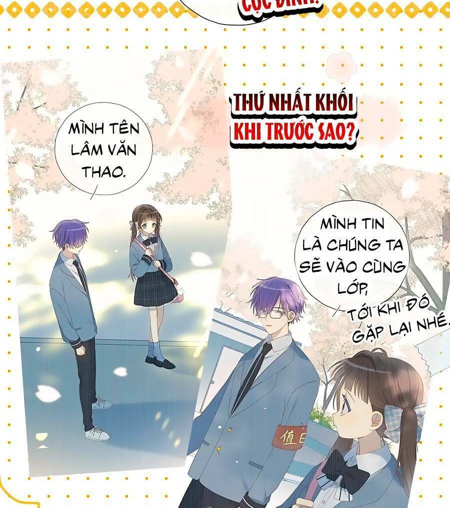 Anh Ấy Rất Hay Trêu Chọc Tôi: Chapter 53.1