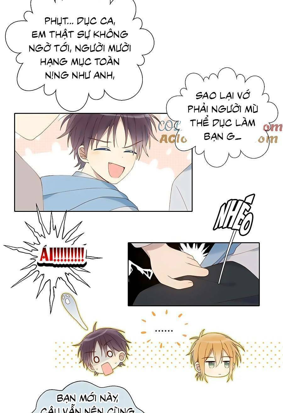 Anh Ấy Rất Hay Trêu Chọc Tôi: Chapter 67
