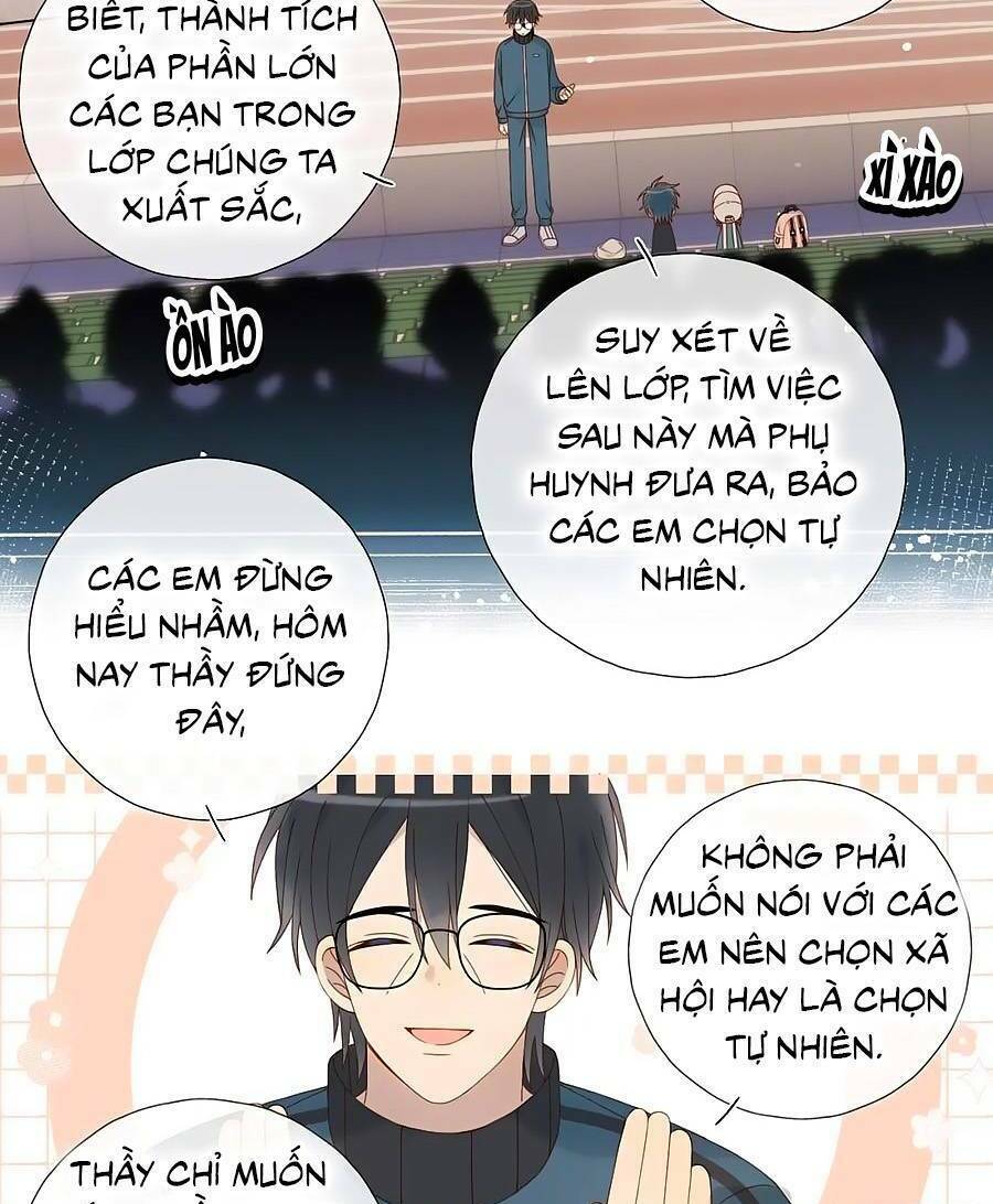 Anh Ấy Rất Hay Trêu Chọc Tôi: Chapter 77
