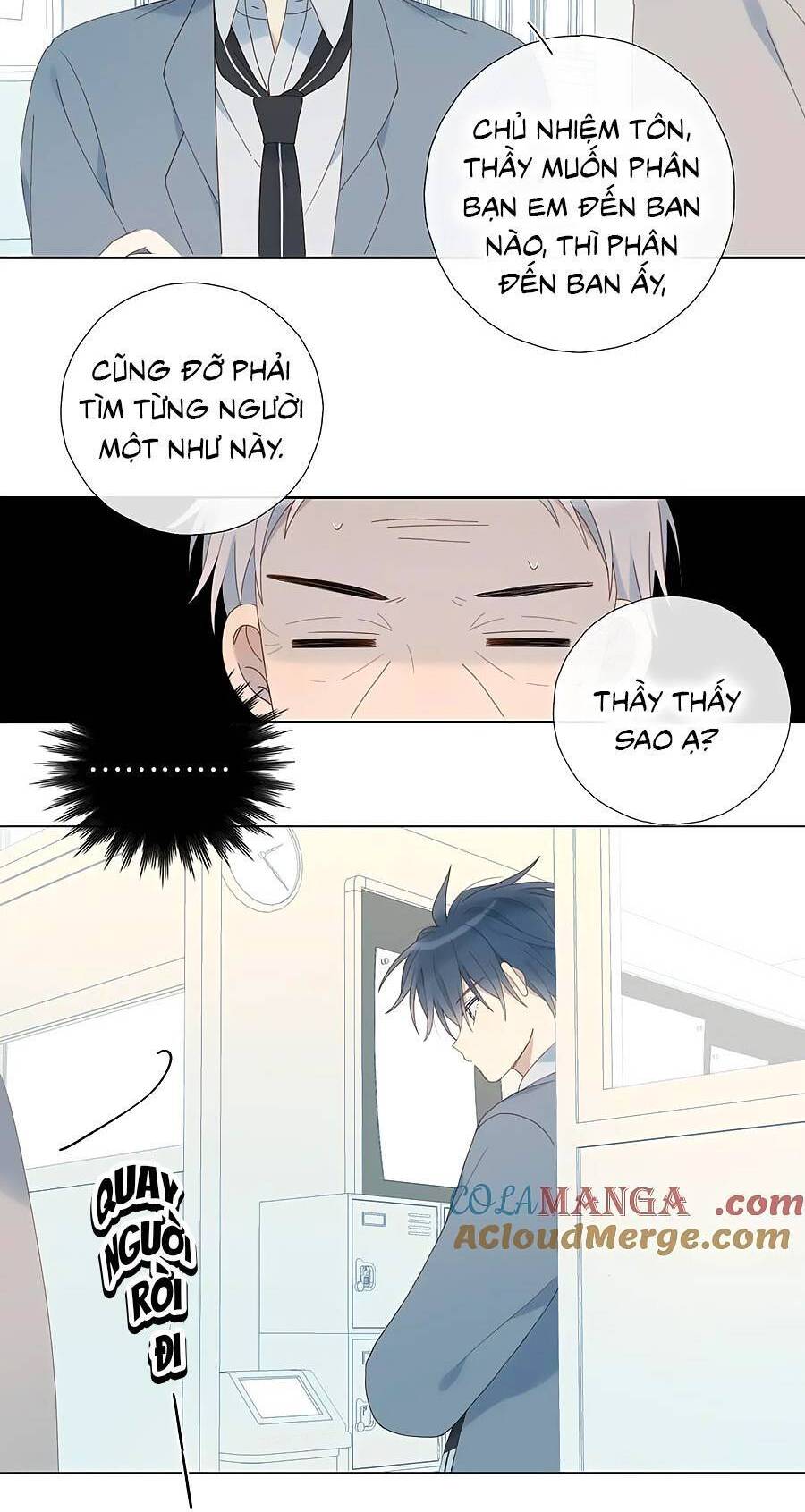 Anh Ấy Rất Hay Trêu Chọc Tôi: Chapter 82