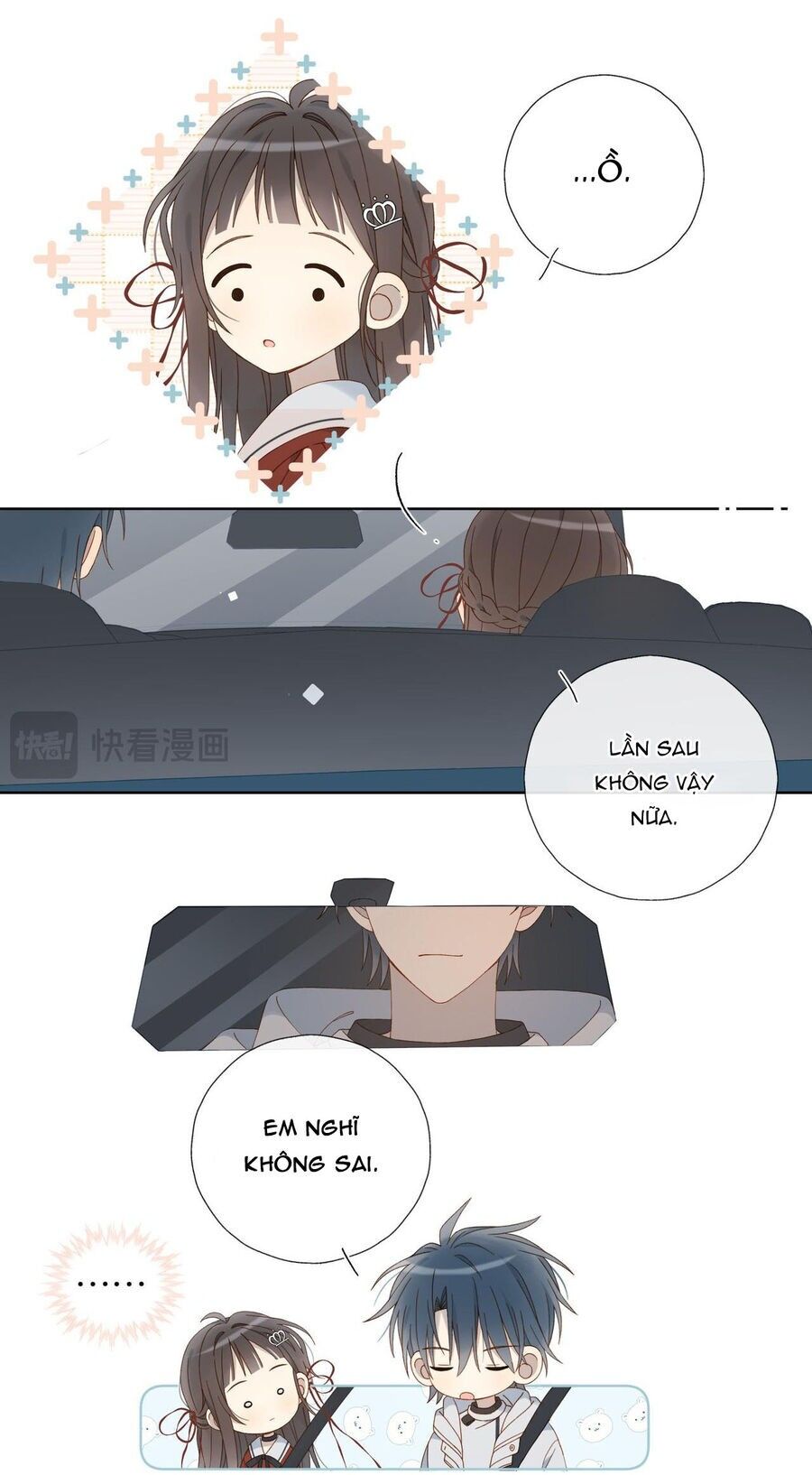 Anh Ấy Rất Hay Trêu Chọc Tôi: Chapter 87.1