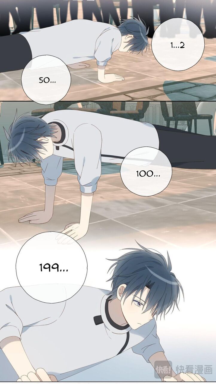 Anh Ấy Rất Hay Trêu Chọc Tôi: Chapter 87.1