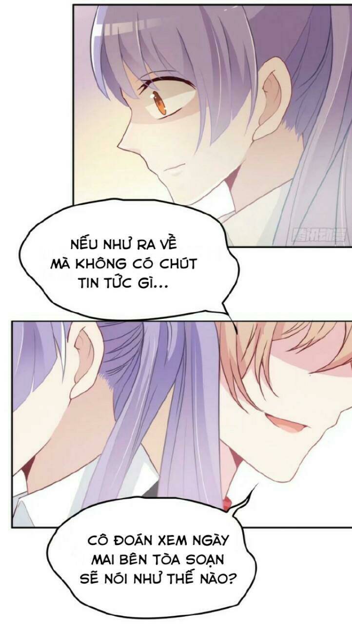 Ảnh Đế Thần Bí Trộm Cưới: Vợ Yêu, Tới Pk: Chapter 14