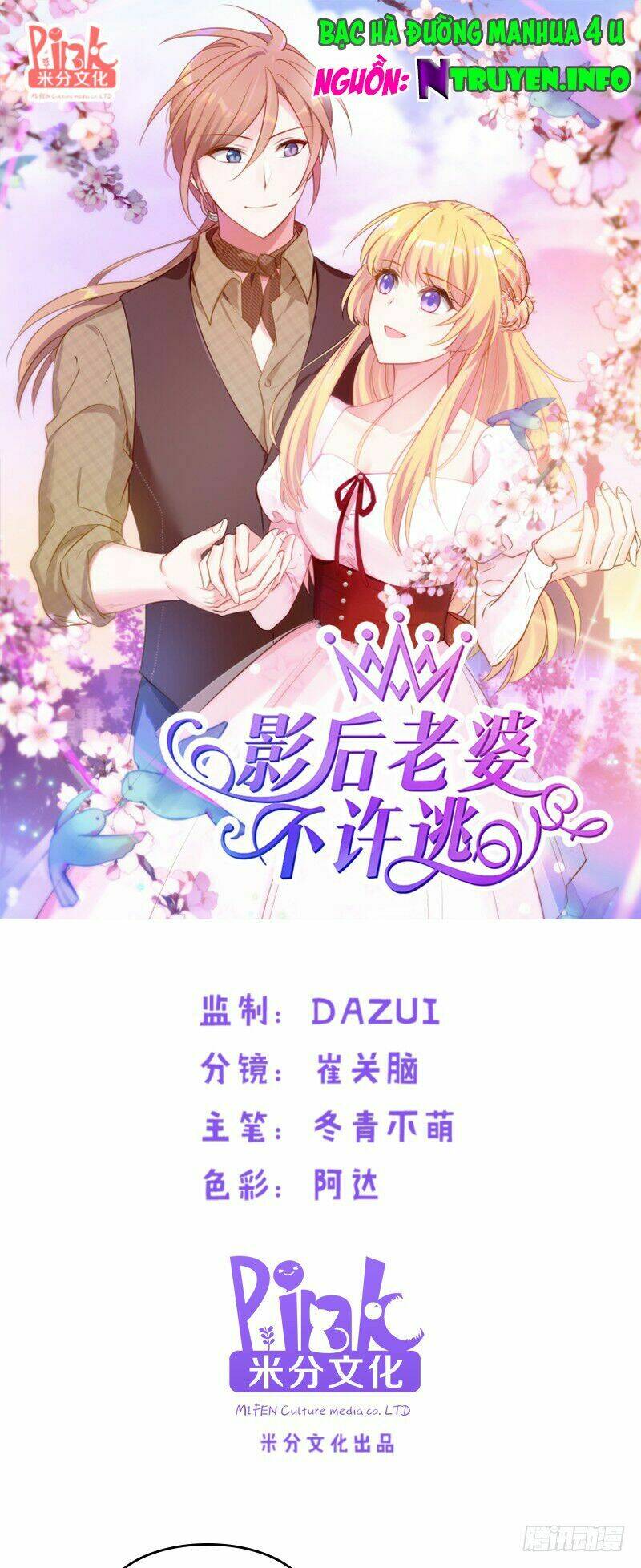 Ta Không Muốn Làm Đệ Nhất: Chapter 22